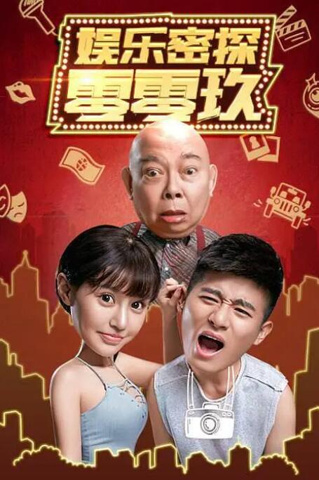综合网中文字幕